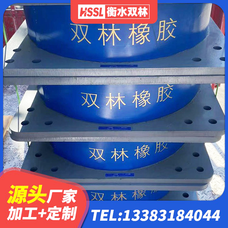 忻城县建筑隔震层支座厂家 忻城县HDR1100高阻尼橡胶隔震支座多少钱 忻城县建筑防震橡胶隔震支座生产厂家 忻城县LRB600橡胶隔振支座生产厂家 - 第2张