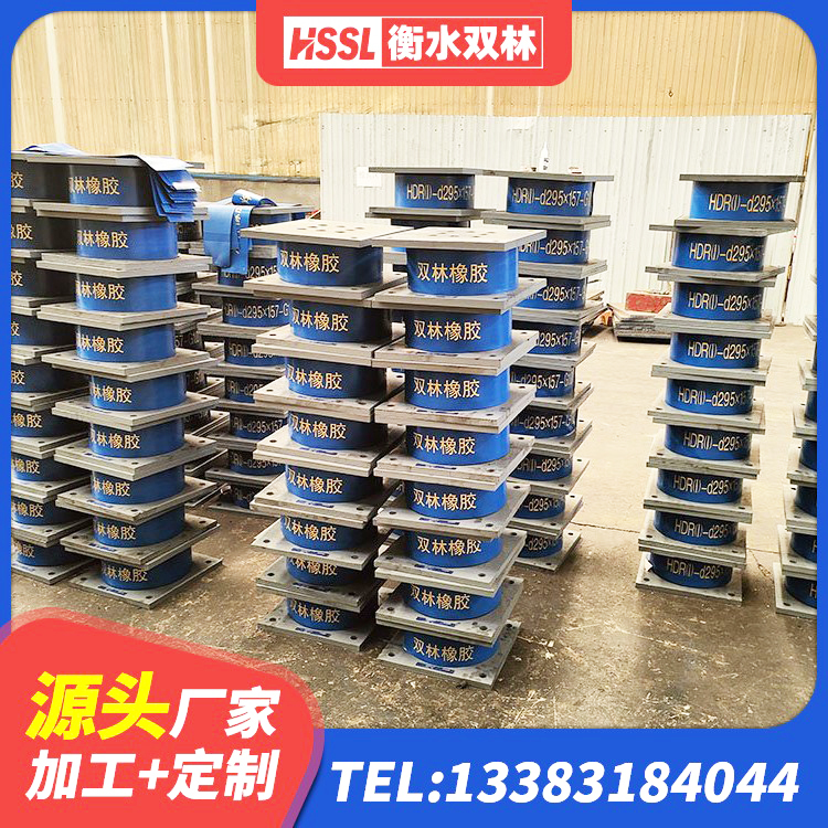 忻城县LNR1100隔震橡胶支座生产厂家 忻城县高阻尼铅芯橡胶隔震支座厂家 忻城县LNR水平力分散隔震支座生产厂家 忻城县建筑非连续端铅芯隔震支座源头工厂