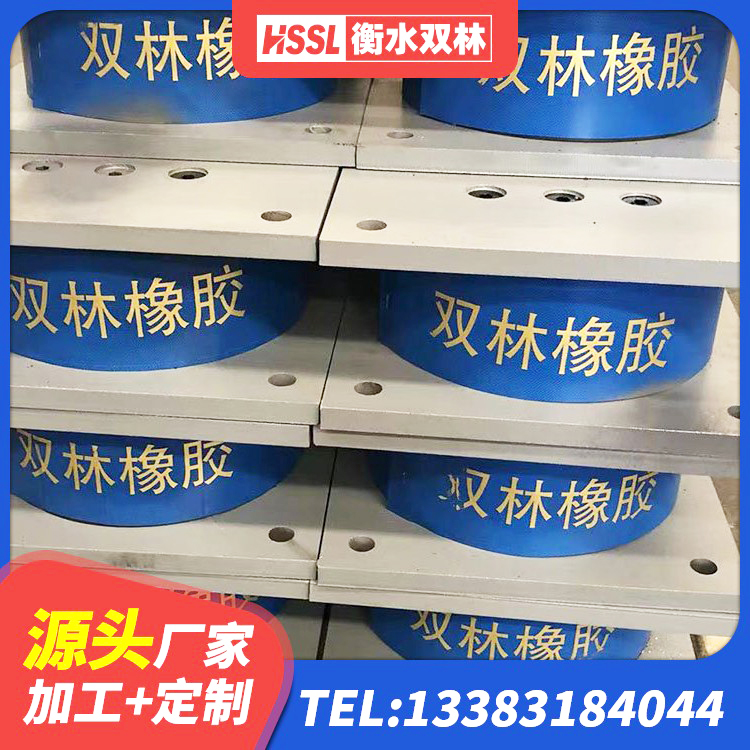 忻城县减震隔震支座多少钱 忻城县隔震支座LRB650-Ⅱ 忻城县铅芯橡胶隔震支座厂家电话 忻城县LNR400隔震支座生产厂家 - 第3张