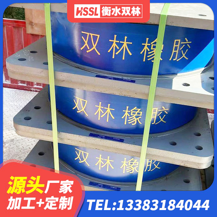 忻城县LNR300橡胶支座 忻城县LRB500铅芯隔震支座源头工厂 忻城县防震隔震支座什么价格 忻城县HDR1500高阻尼隔震支座多少钱 - 第3张
