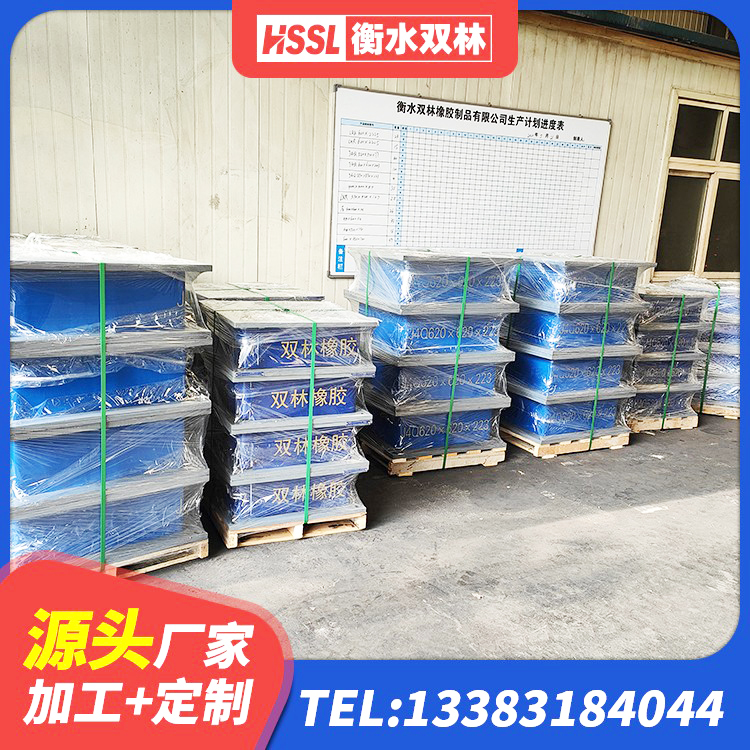 忻城县隔震减震隔震支座 忻城县LNR水平力分散橡胶隔震支座厂家 忻城县隔震支座I型 忻城县隔震支座装置 - 第3张