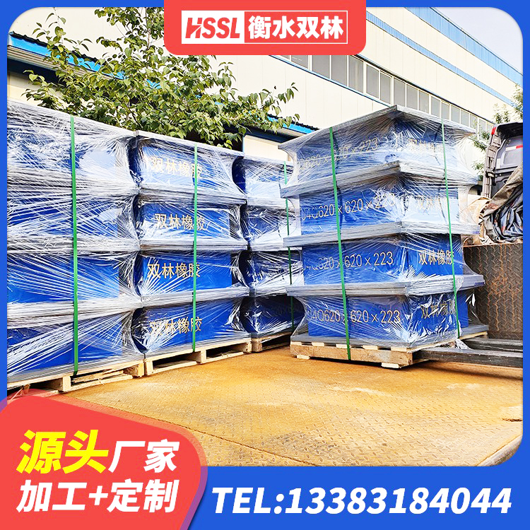忻城县建筑隔震层支座厂家 忻城县HDR1100高阻尼橡胶隔震支座多少钱 忻城县建筑防震橡胶隔震支座生产厂家 忻城县LRB600橡胶隔振支座生产厂家 - 第7张