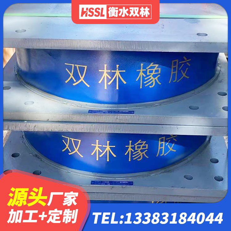 忻城县隔震支座LRB600厂家 忻城县减震橡胶支座厂家 忻城县LNR900隔震支座 忻城县圆形铅芯隔震支座厂家电话 - 第7张