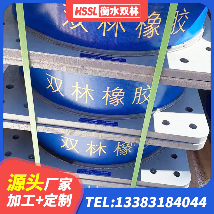 忻城县LRB橡胶隔震支座价格 忻城县LNR500天然橡胶支座厂家电话 忻城县天然橡胶隔震支座LNR 忻城县减震隔震支座什么价格