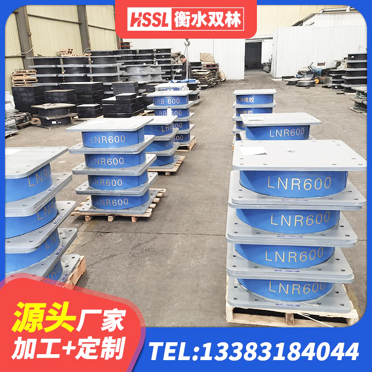 忻城县LRB橡胶隔震支座500 忻城县建筑圆形高阻尼隔震支座 忻城县LRB隔震支座900生产厂家 忻城县隔震支座制造商 - 第5张