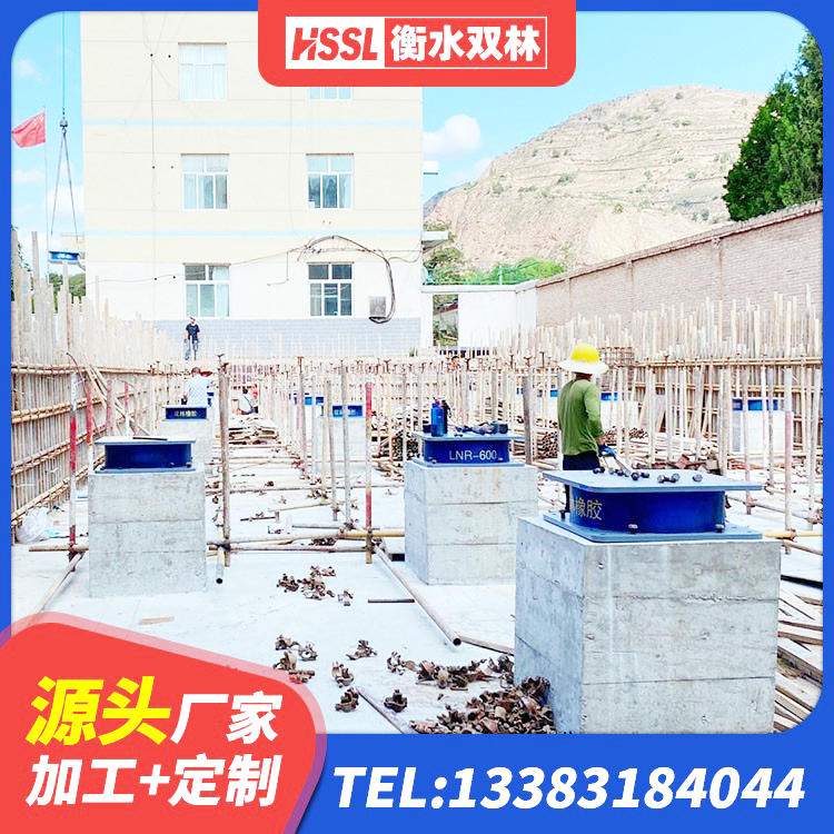 忻城县隔震减震隔震支座 忻城县LNR水平力分散橡胶隔震支座厂家 忻城县隔震支座I型 忻城县隔震支座装置 - 第7张