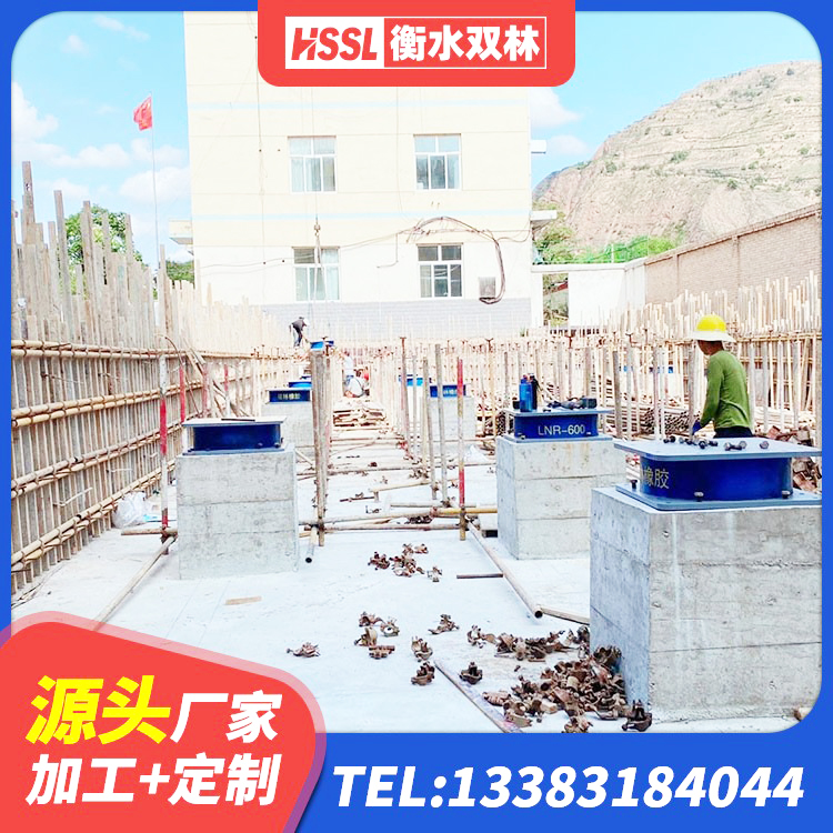 忻城县LNR1400支座厂家电话 忻城县建筑减高阻尼支座厂家 忻城县铅芯抗震支座装置生产厂家 忻城县HDR高阻尼橡胶支座什么价格 - 第4张