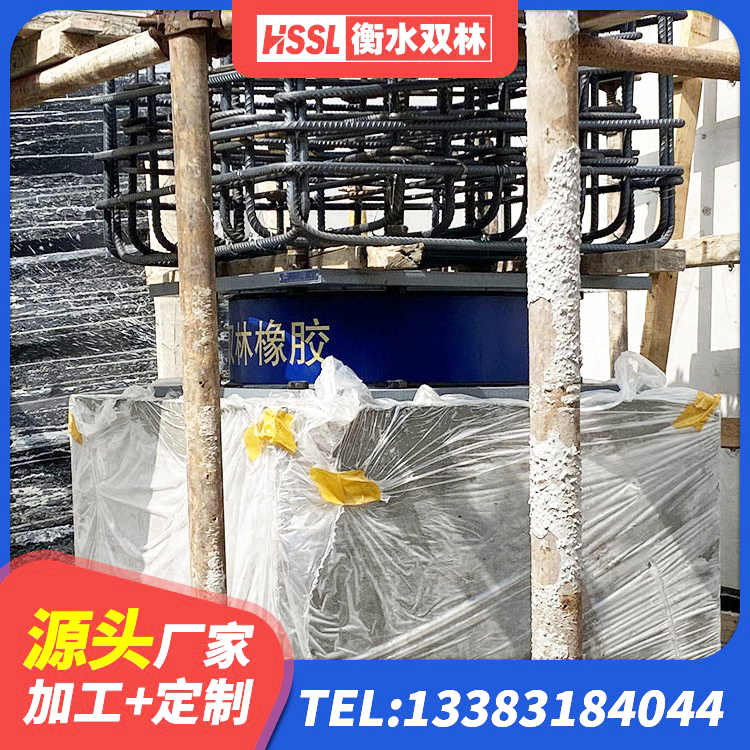 忻城县LNR1100隔震橡胶支座生产厂家 忻城县高阻尼铅芯橡胶隔震支座厂家 忻城县LNR水平力分散隔震支座生产厂家 忻城县建筑非连续端铅芯隔震支座源头工厂 - 第5张