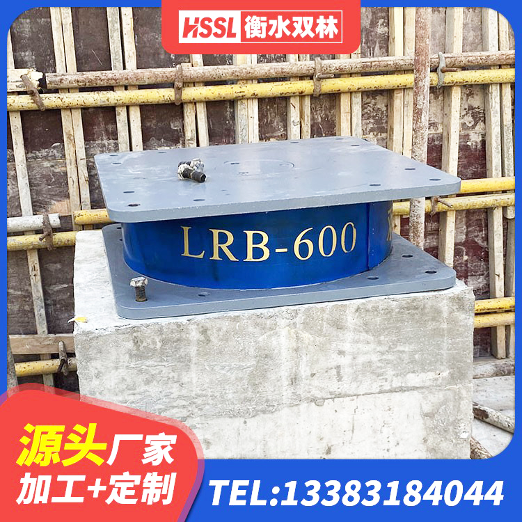 忻城县LNR(H)D370*127隔震支座源头工厂 忻城县LNR水平力分散隔震支座 忻城县建筑橡胶抗震支座工厂源头工厂 忻城县隔震支座LRB500多少钱 - 第6张