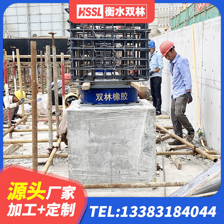 忻城县LNR1300天然隔震支座多少钱 忻城县高层隔震支座价格 忻城县阻尼橡胶支座厂家 忻城县非连续端铅芯橡胶隔震支座源头工厂 - 第6张