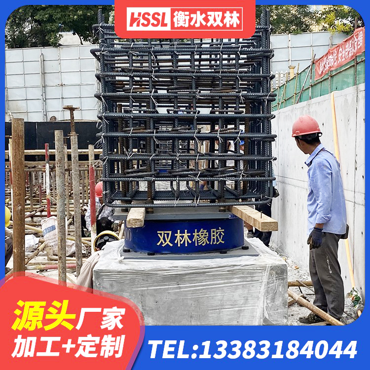 忻城县LRB橡胶隔震支座500 忻城县建筑圆形高阻尼隔震支座 忻城县LRB隔震支座900生产厂家 忻城县隔震支座制造商 - 第2张