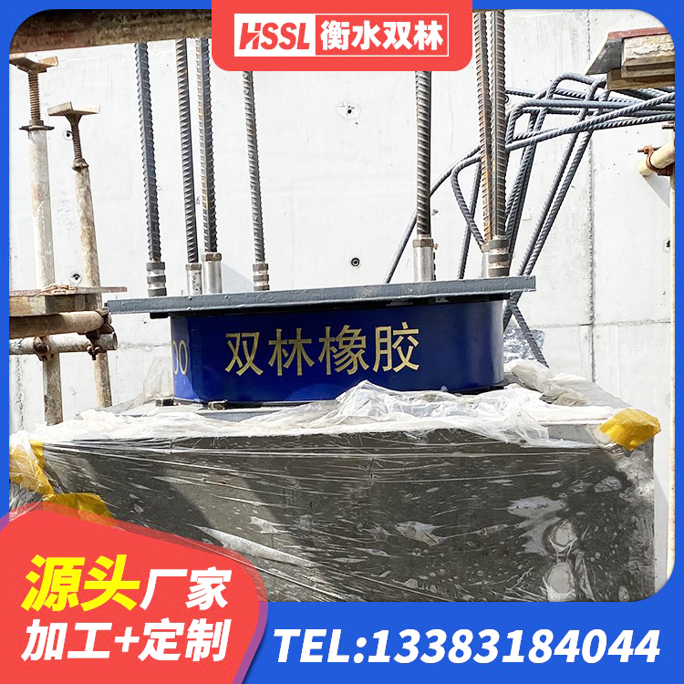忻城县建筑隔振支座什么价格 忻城县叠层隔震橡胶支座厂家 忻城县LNR900支座厂家 忻城县橡胶建筑隔震支座源头工厂 - 第4张