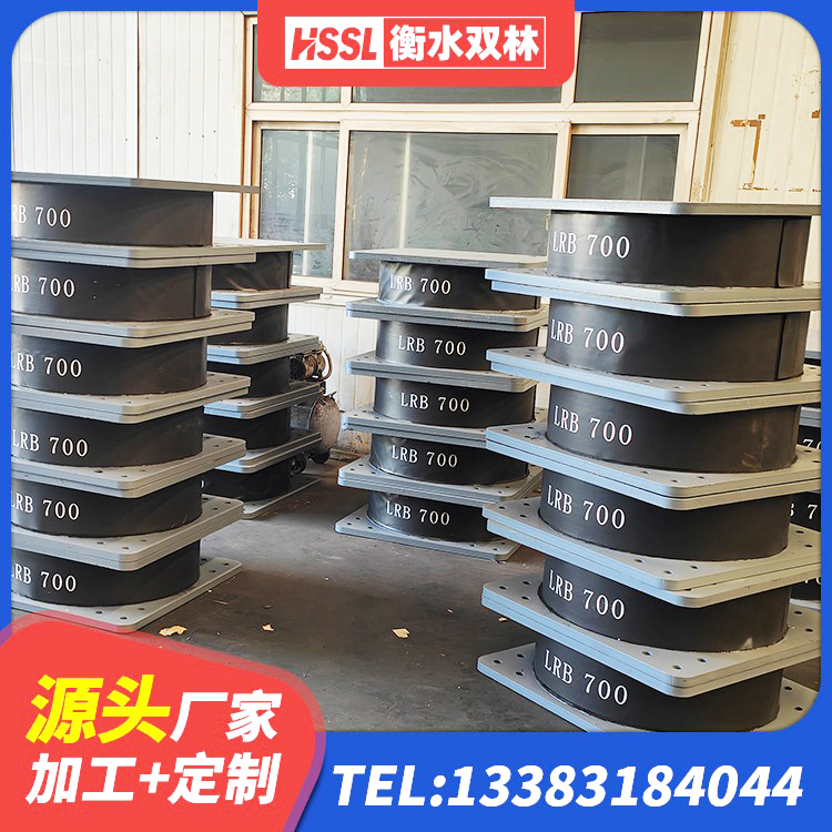 忻城县LRB1200支座厂家 忻城县400的抗震支座 忻城县建筑预制高阻尼隔震支座 忻城县高阻尼支座HDR什么价格 - 第10张