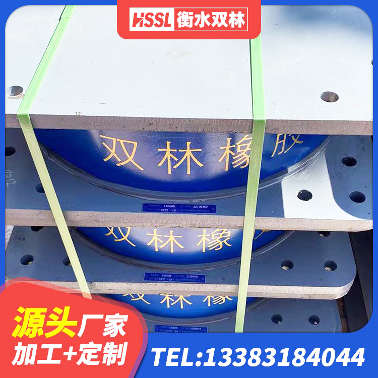 忻城县LNR300橡胶支座 忻城县LRB500铅芯隔震支座源头工厂 忻城县防震隔震支座什么价格 忻城县HDR1500高阻尼隔震支座多少钱 - 第9张