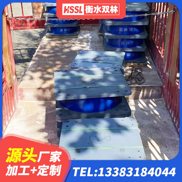 忻城县高层建筑隔震支座源头工厂 忻城县LRB1000铅芯支座厂家 忻城县铅芯减隔震支座 忻城县HDR型高阻尼隔震橡胶支座 - 第2张