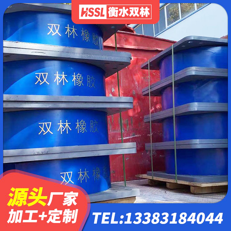 忻城县隔震支座LRB600厂家 忻城县减震橡胶支座厂家 忻城县LNR900隔震支座 忻城县圆形铅芯隔震支座厂家电话