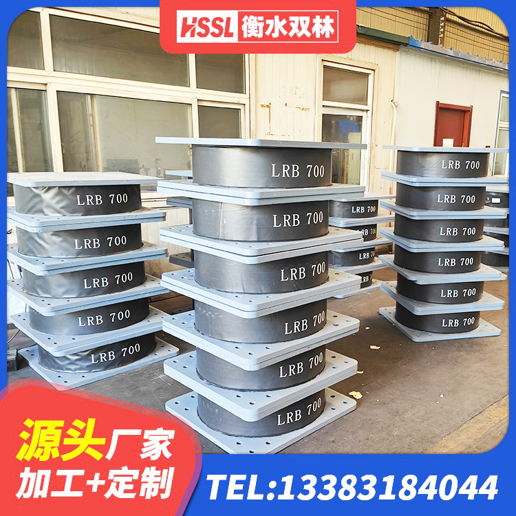 忻城县减震隔震支座多少钱 忻城县隔震支座LRB650-Ⅱ 忻城县铅芯橡胶隔震支座厂家电话 忻城县LNR400隔震支座生产厂家 - 第5张