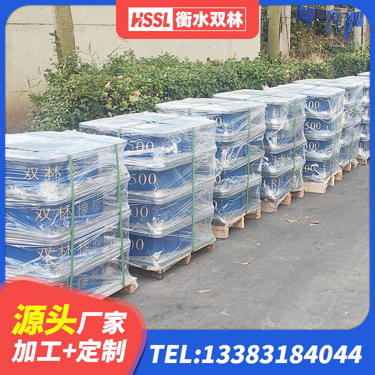 忻城县高层建筑隔震支座源头工厂 忻城县LRB1000铅芯支座厂家 忻城县铅芯减隔震支座 忻城县HDR型高阻尼隔震橡胶支座 - 第3张